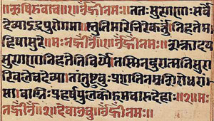 Sanskrit1 Sanskrit1