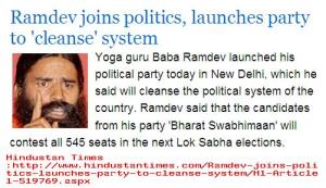 Ramdev Politics1