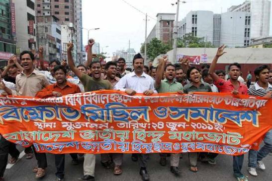 BD Protest 1