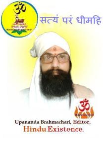 Satyam Param Dhimohi