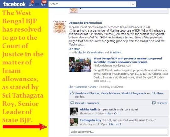 BJP WILL GO TO COURT AGAINST IMAM BHATA.