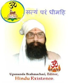 upananda-brahmachari