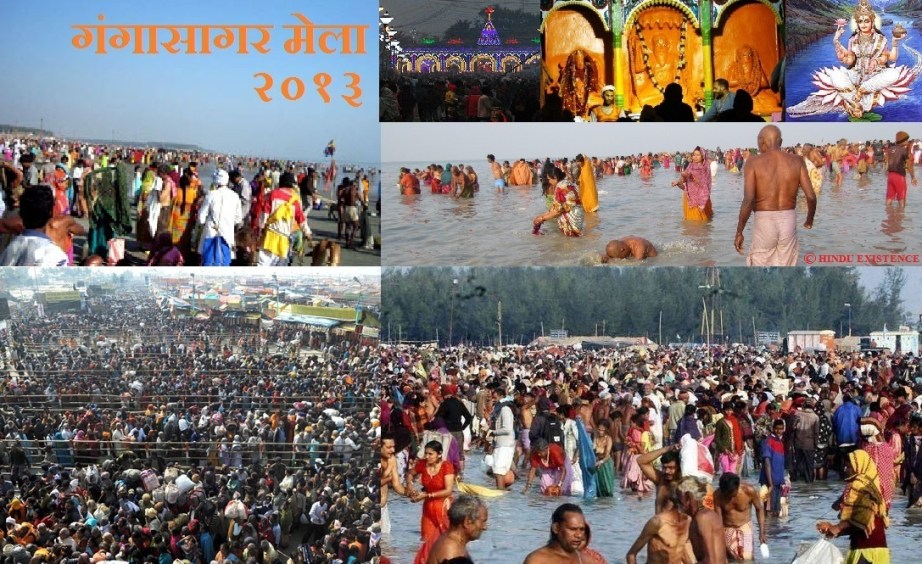 gangasagar mela 2013