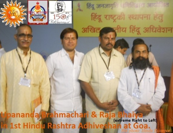 Upananda-Raja Bhaiya