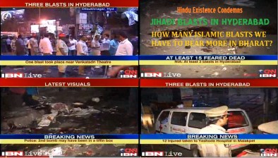Jihadi Blast in Hyderabad