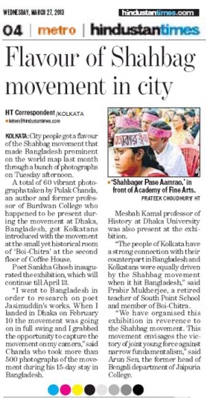 Flavour of Shahbag in Kolkata