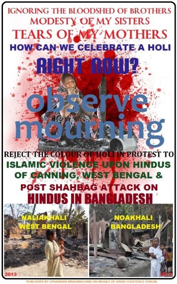 Holi Mourning in Bengal 2