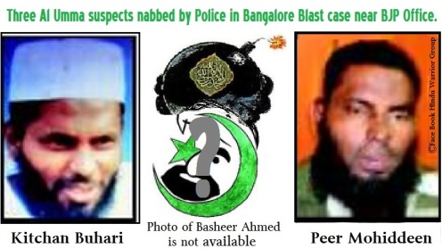 Al Umma Suspects nabbed for Bangalore Blast