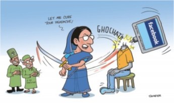 Facebook-ban-640x350