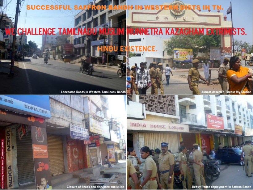 SUCCESSFUL SAFFRON BANDH IN WESTERN TN. WE CHALLANGE TMMK