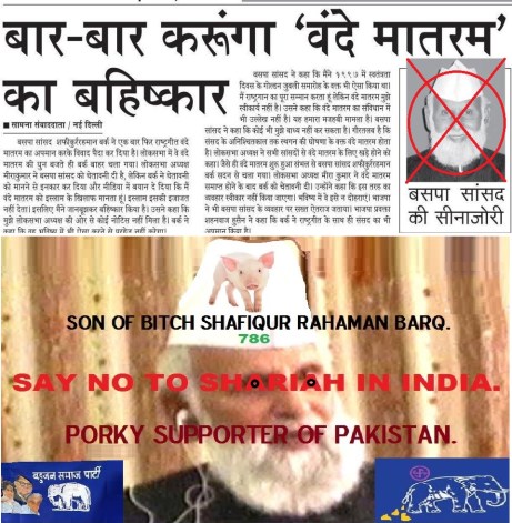 Expell the Bitch Shafikur Rahaman Barq from Indian Parliament