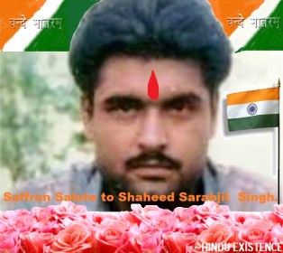 Shaheed Sarabjit Singh