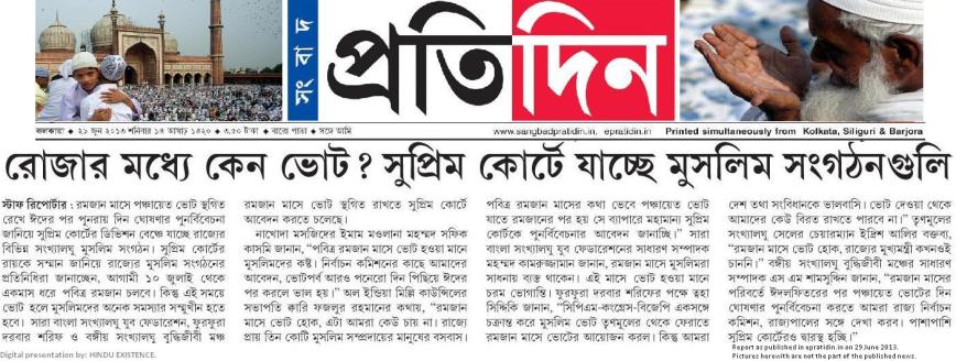 Roja and Panchayet Vote in West Bengal