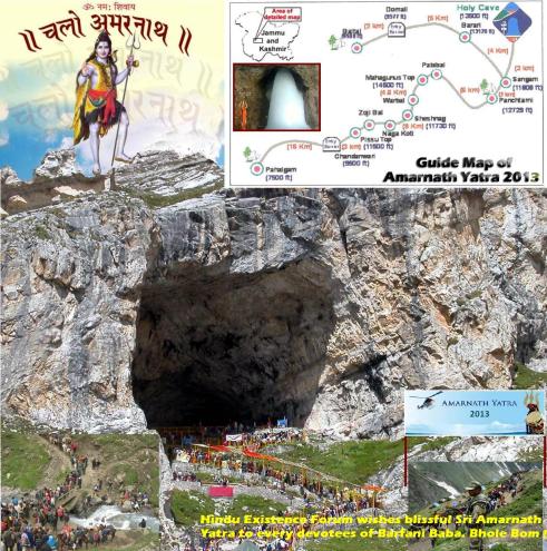Amarnath 2013
