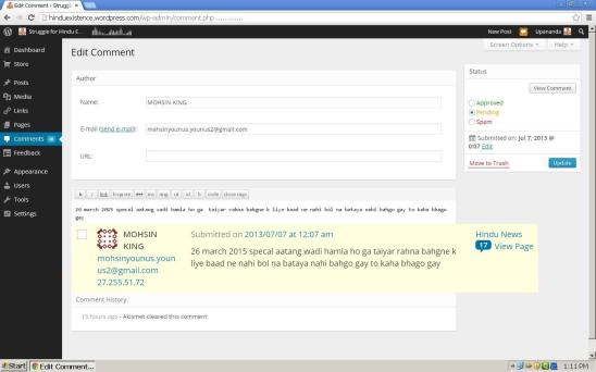 Special Atankvadi Hamla on 26 March 2015