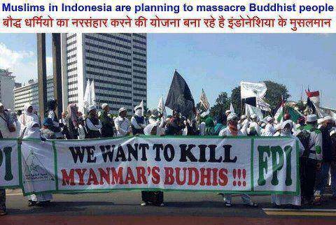 Oh Buddhists! Kill these Muslim maroons where ever you get them. 