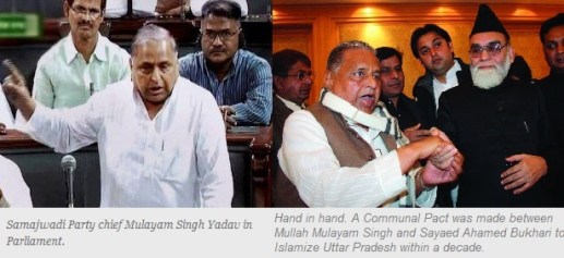 Mulayam Singh and Sayaed Ahamed Bukhari