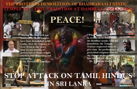 DAMBULLA HINDU TAMIL KOVIL DEMOLITION
