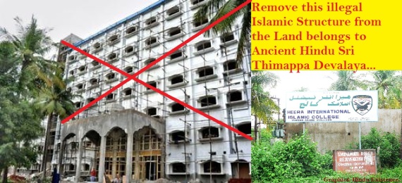 Remove Illegal Islamic Constructions from Hindu Pilgrimiges
