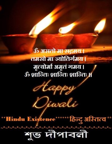 Shubh Deepavali -Hindu Existence