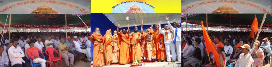 The construction of an Islamic University at Tondavada, 10 km from the temple town, is snowballing into a major controversy with Hindu religious leaders upping the ante and demanding its demolition. The construction of an Islamic University at Tondavada, 10 km from the temple town, is snowballing into a major controversy with Hindu religious leaders upping the ante and demanding its demolition.