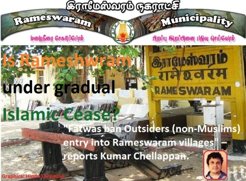 Rameshwram Under Islamic cease