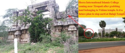 tirupati-under-threat-of-islamic-menace