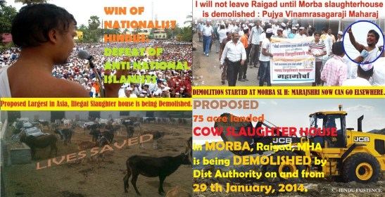 DEMOLITION STARTED AT MORBA SL HOUSE RAIGAD MHA