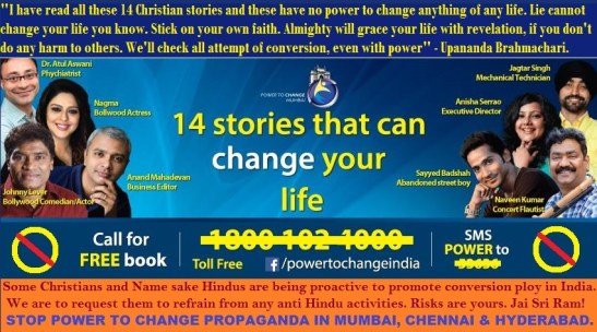 POWER TO CHANGE INDIA