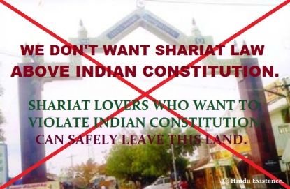 We don't want Shariat Law in India
