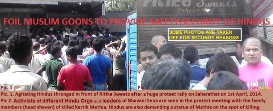 Hindu Protest for Kartik Methia - Ghosh Killing at Shararhat on 1st April 2014