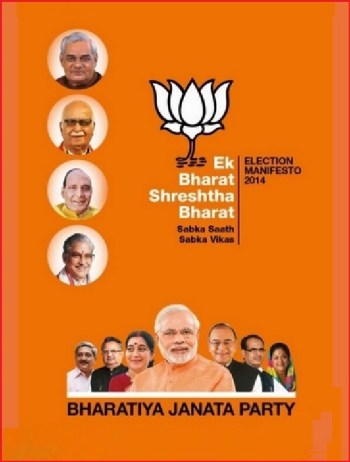 BJP Election Maniesto 2014