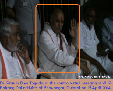 Dr Togadia in the Controvertial Meeting at Bhavbagar