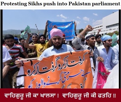 Protesting Sikh in Pakistan Parliament 1
