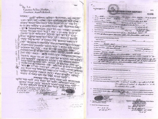 Complain of Smt Rakhi Pal and the FIR in Farakka Police Station.