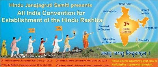 Hindu Rashtra Adhiveshan