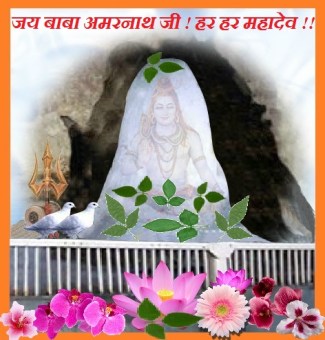 Jai Har Har Amarnath Ji