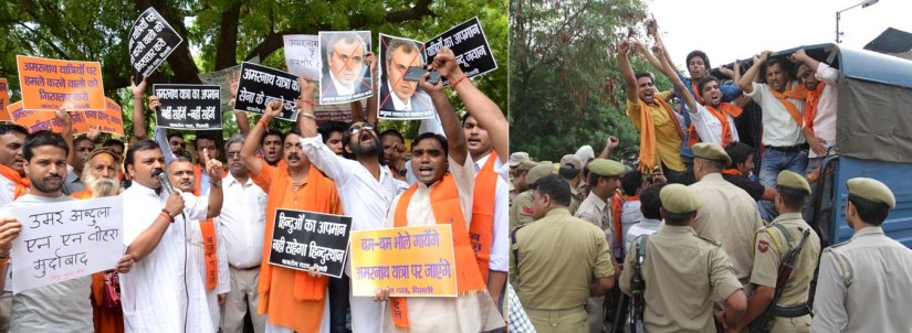 Jantar Mantar Amarnath Protest