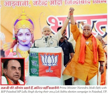 मन्दिर वहीँ बनायेंगे