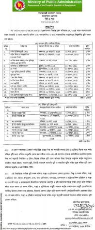 10381980_589283397865190_4406280607461513400_n