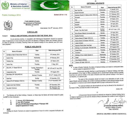 10438640_589283394531857_8354268696382827869_n