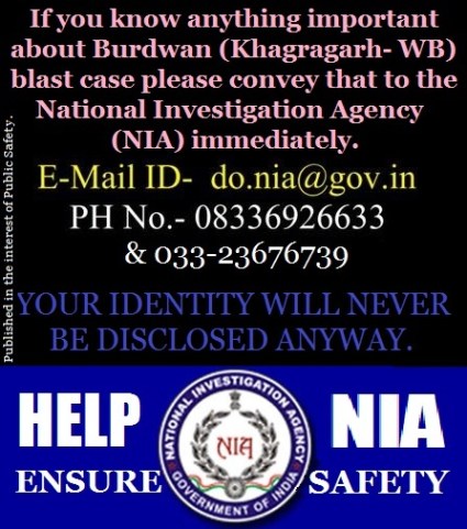 Help NIA - Ensure Safety.