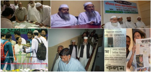 Jihadi Connection Hoax.