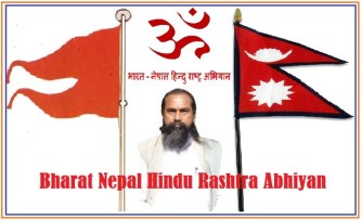 Bharat Nepal Hindu Rashtra Abhiyan