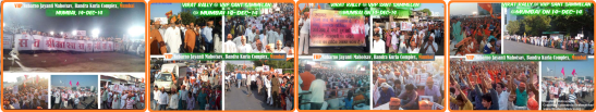 VHP Subarno Jayati Rally at Mumbai, 14-12-2014.