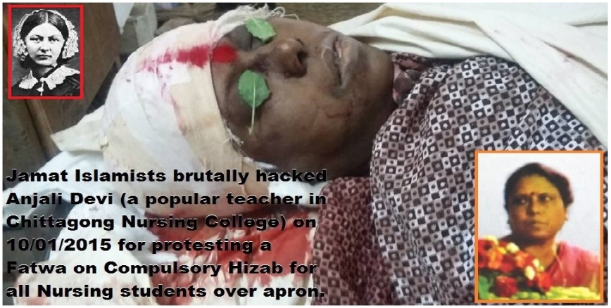 Anjali Devi Chowdhury