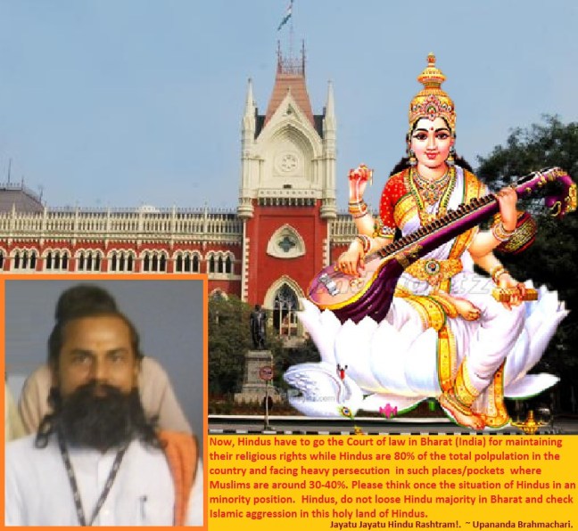 Calcutta High Court on Saraswati Puja