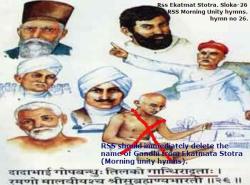 ekatmata-sotra-hymn-263