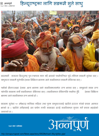 Hindu Saints demanding Nepal Hindu Rashtra on Kathmandu roads on 19-01-2015.