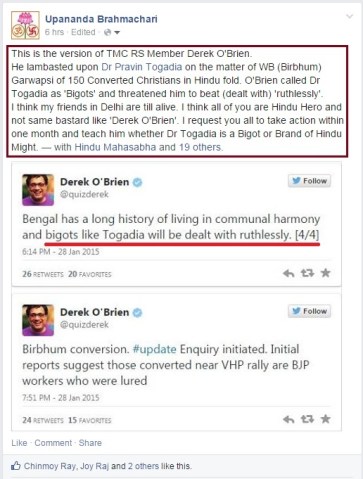 Ubr to Derek O'Brien